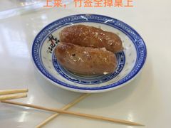 -江记甜品(罗湖店)