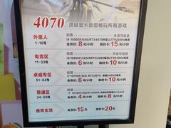 -木木不哭电竞馆(龙湖时代汇店)
