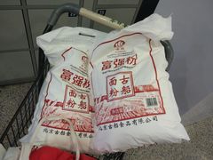 -大商超市(银岛店)