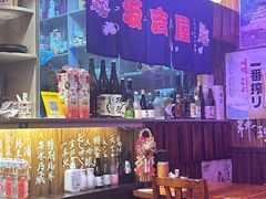 -坂吉屋·居酒屋深夜食堂(龙湖店)