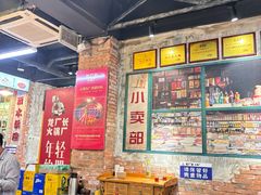 -龙厂长老火锅(抚琴店)