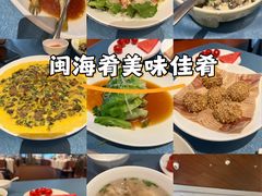 -闽海肴(北辰荟店)