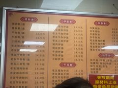 -舒记老友粉(埌西店)