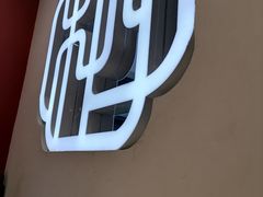 -肘子酥·天津捞面(德云社店)