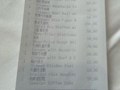 -白天鹅宾馆-宏图府餐厅
