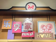 -迪士尼小镇