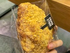 -PAPER STONE BAKERY(天环店)
