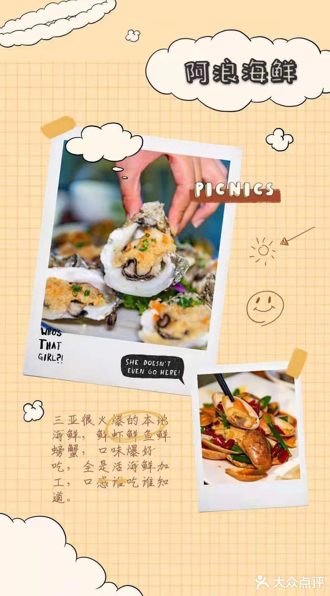三亚旅行，真诚探讨到底要不要住亚特兰蒂斯😦