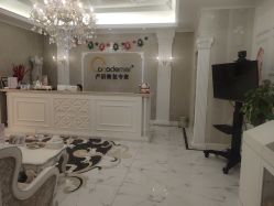 -Cocodemer产后恢复(杭大店)