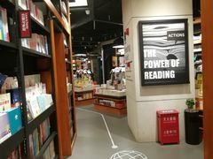 -西西弗书店&矢量咖啡(凯德晶萃广场店)