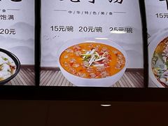 -高记清香园绝味不翻汤