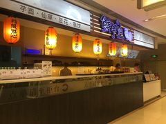 -Meet Fresh鮮芋仙(时代天街店)