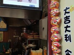 -歹街(金成店)