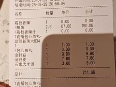-鱼酷活鱼烤鱼(新世界城店)