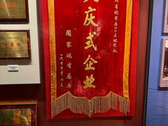 -贵州省地质博物馆