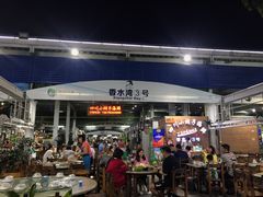 门面-四川小胡子海鲜(丁村万人海鲜广场店)