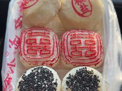 -源宗盛粽子汤圆
