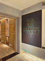 -尤尼可国际影像(万源分店)