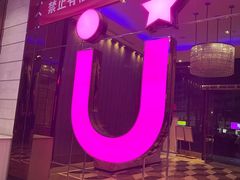 -乐界KTV(虹桥中心店)