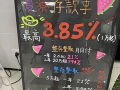 -中国建设银行(上海福州路支行)