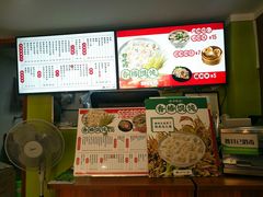 -吉祥馄饨(上海南方店)