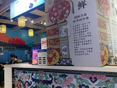 -玉流珍肴馆(亮马桥店)