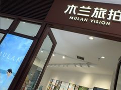 -三亚亚龙湾红树林度假酒店