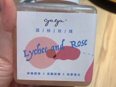 -gaga(深圳福田星河COCO Park店)