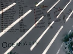 -海口观澜湖火山温泉谷