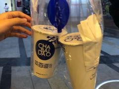 -茶百道(会展东路店)