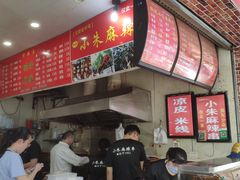 -小朱麻辣串(益民街店)