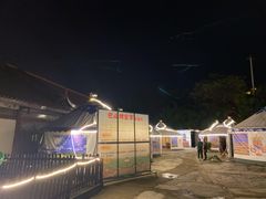 -巴山·烤全羊(高新总店)