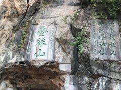 -叠彩山景区