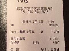 -京都和服体验 梦馆(五条店)