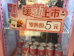 零售区-百年义利(北兴路店)