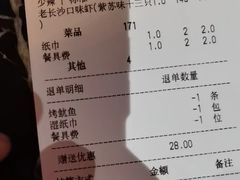 -聚味瞿记·龙虾堂(望城店)