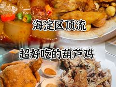 -秦月轩·陕西家乡菜(阜成路·五棵松店)