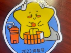 -京粮广场
