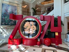 -上海兴国宾馆香樟园西餐厅