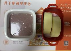 点击看大图 -宝馨月月子中心(友谊医院店)