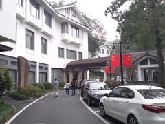 -杭州花家山庄