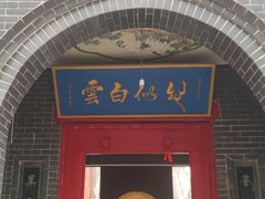 -终南山南五台景区