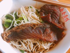 熏鱼面-泰顺江南春面馆