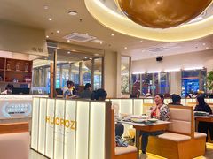 -火婆子·川小馆(扬韬科技广场店)