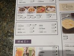 菜单-零度空间·台湾小馆(五道口购物中心店)