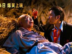 -英皇电影城(英皇集团中心IMAX店)