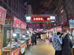 -正宁路小吃夜市