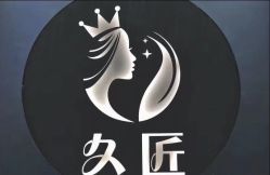 -久匠半永久纹眉