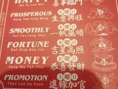 -香港新记茶餐厅(春熙太古里店)