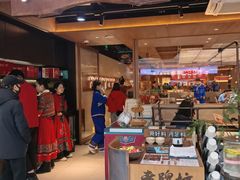 -老牌坊云南鱼豆花火锅(哈西万达店)